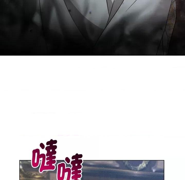 不可高攀的她 不可高攀的她-第27話 第123页