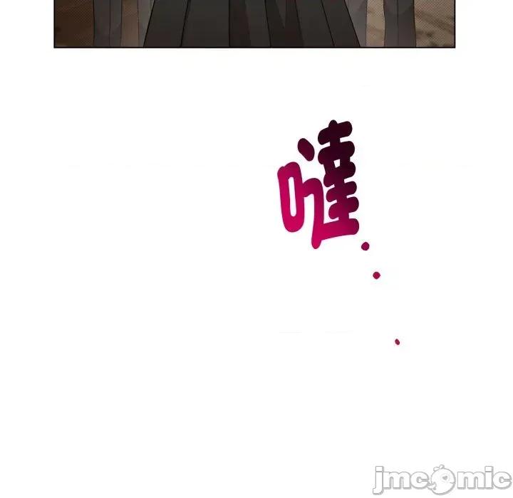 不可高攀的她 不可高攀的她-第27話 第125页