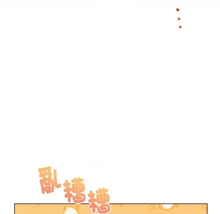 不可高攀的她 不可高攀的她-第28話 第151页