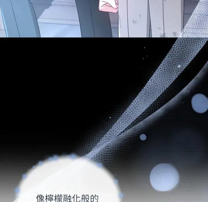不可高攀的她 不可高攀的她-第30話 第8页