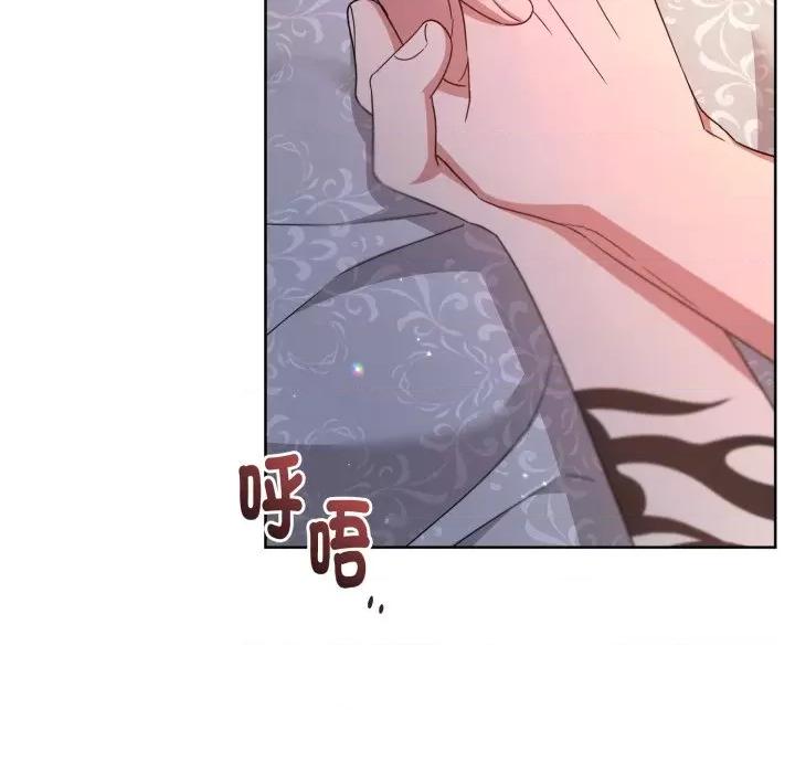 不可高攀的她 不可高攀的她-第31話 第6页