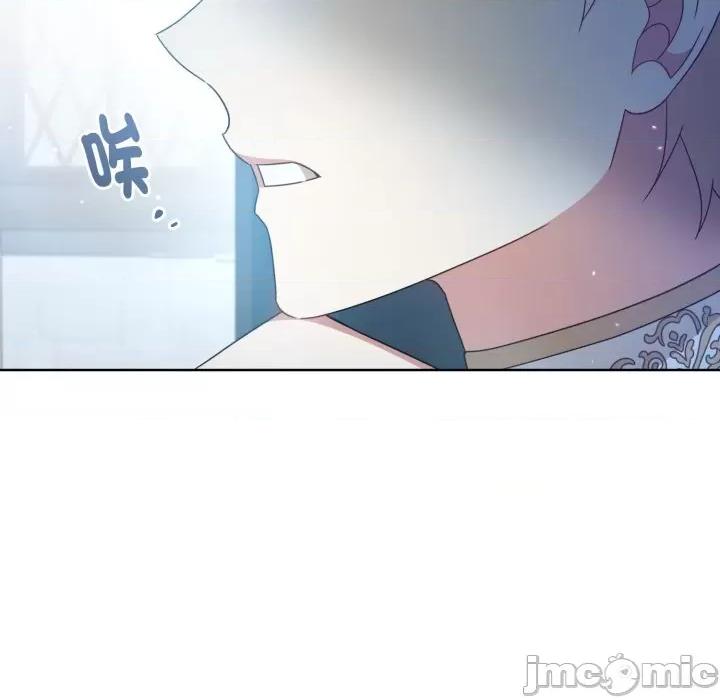 不可高攀的她 不可高攀的她-第31話 第105页