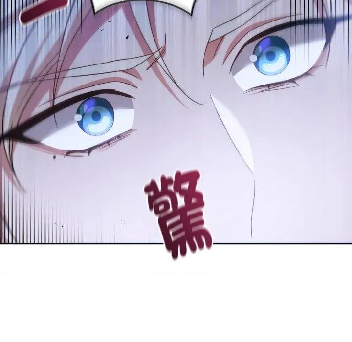不可高攀的她 不可高攀的她-第31話 第132页