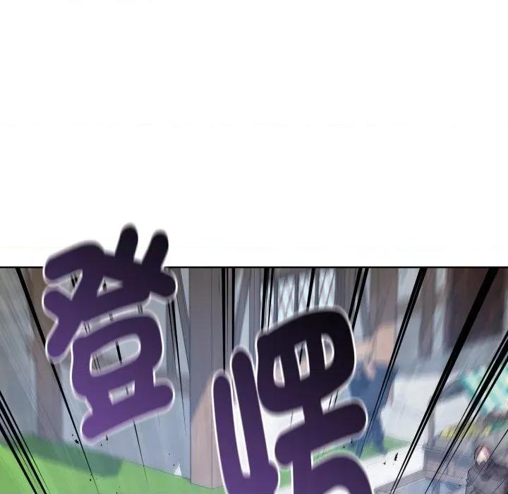 不可高攀的她 不可高攀的她-第31話 第133页