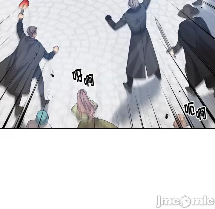 不可高攀的她 不可高攀的她-第31話 第135页