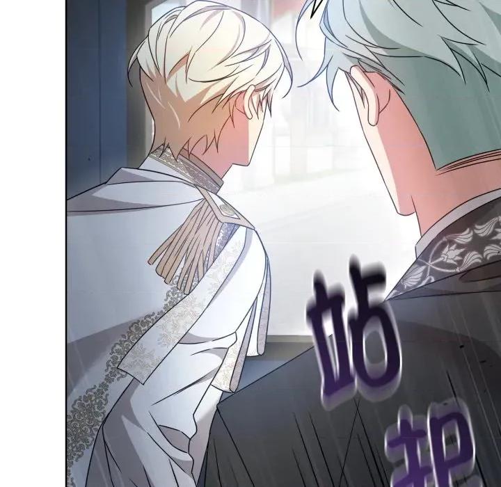 不可高攀的她 不可高攀的她-第31話 第154页