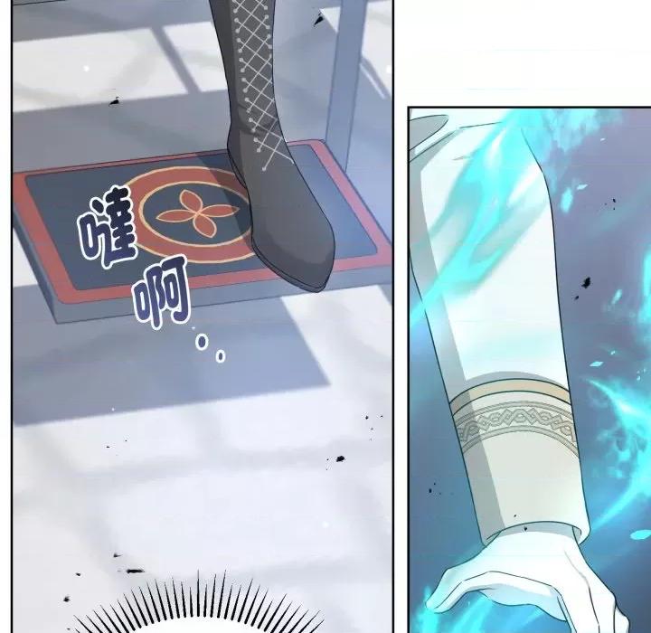 不可高攀的她 不可高攀的她-第31話 第163页