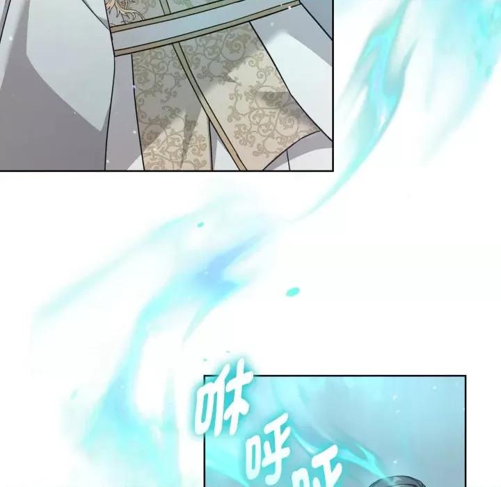 不可高攀的她 不可高攀的她-第32話 第9页