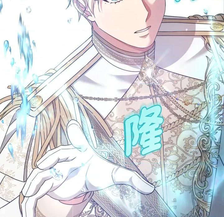 不可高攀的她 不可高攀的她-第32話 第19页