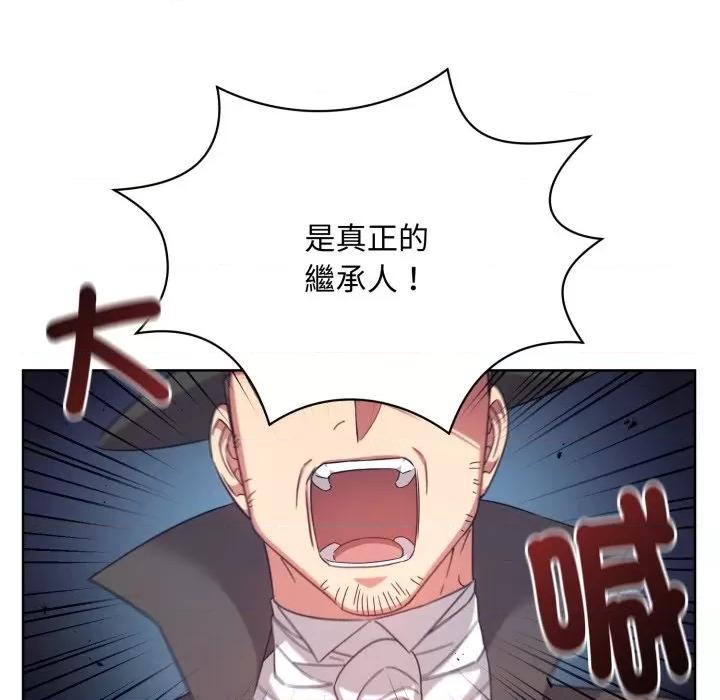 不可高攀的她 不可高攀的她-第32話 第54页