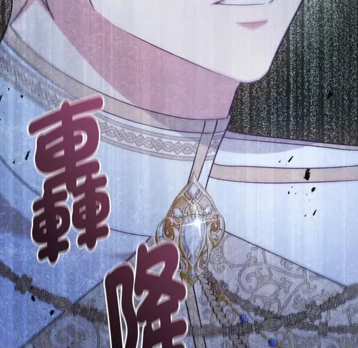 不可高攀的她 不可高攀的她-第32話 第66页