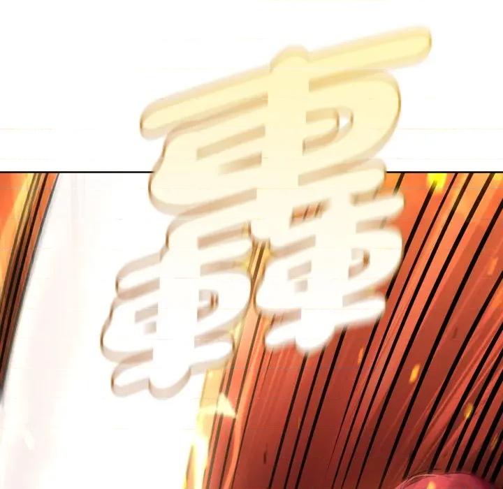 不可高攀的她 不可高攀的她-第32話 第96页
