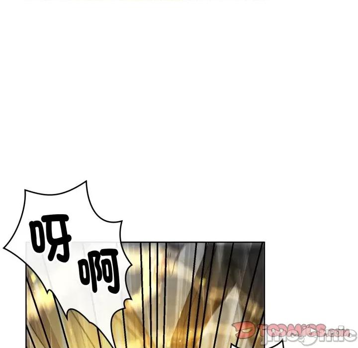 不可高攀的她 不可高攀的她-第32話 第100页