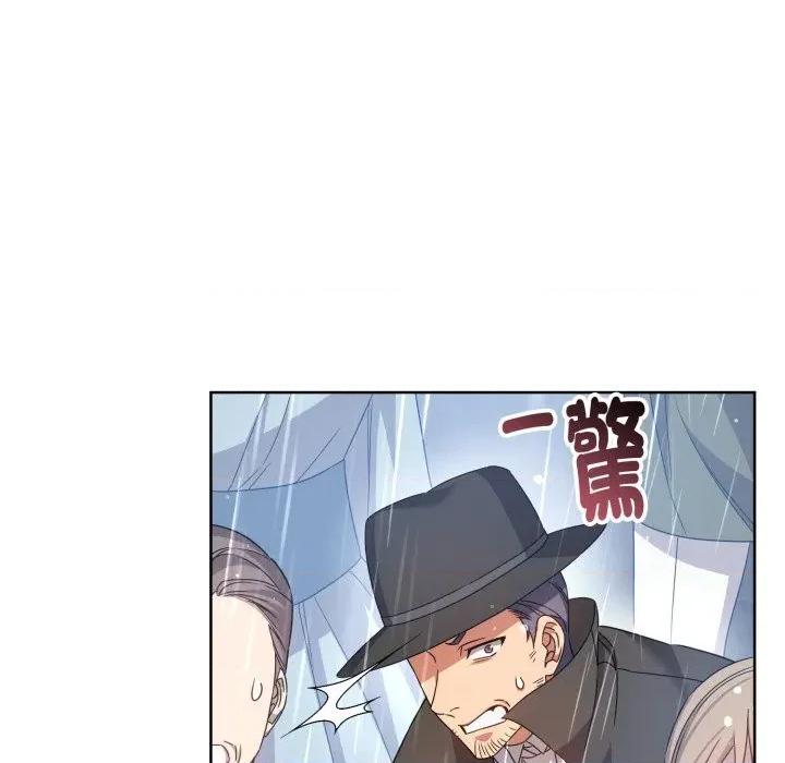 不可高攀的她 不可高攀的她-第32話 第107页