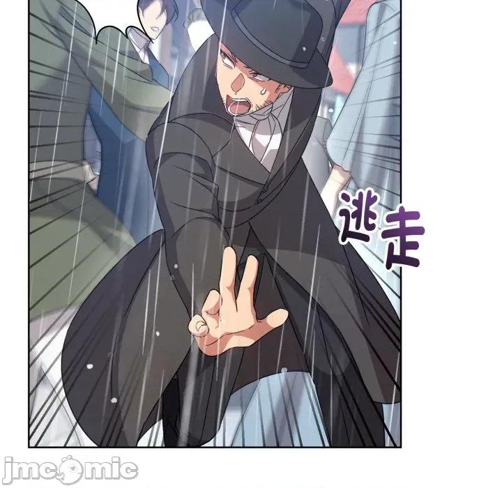 不可高攀的她 不可高攀的她-第32話 第110页