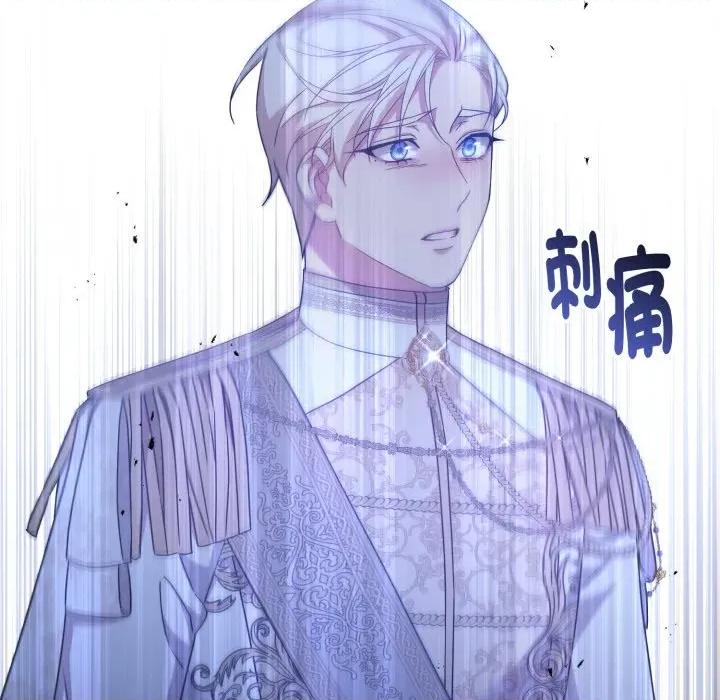 不可高攀的她 不可高攀的她-第32話 第114页