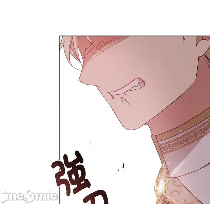 不可高攀的她 不可高攀的她-第32話 第155页