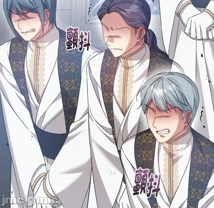 不可高攀的她 不可高攀的她-不可高攀的她 第33話 第10页