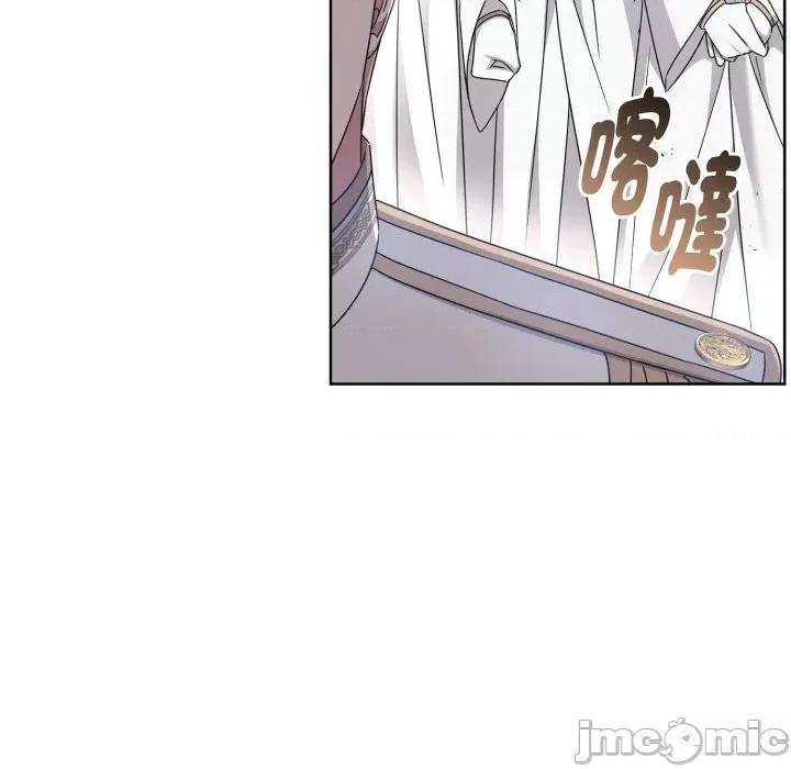 不可高攀的她 不可高攀的她-不可高攀的她 第33話 第35页