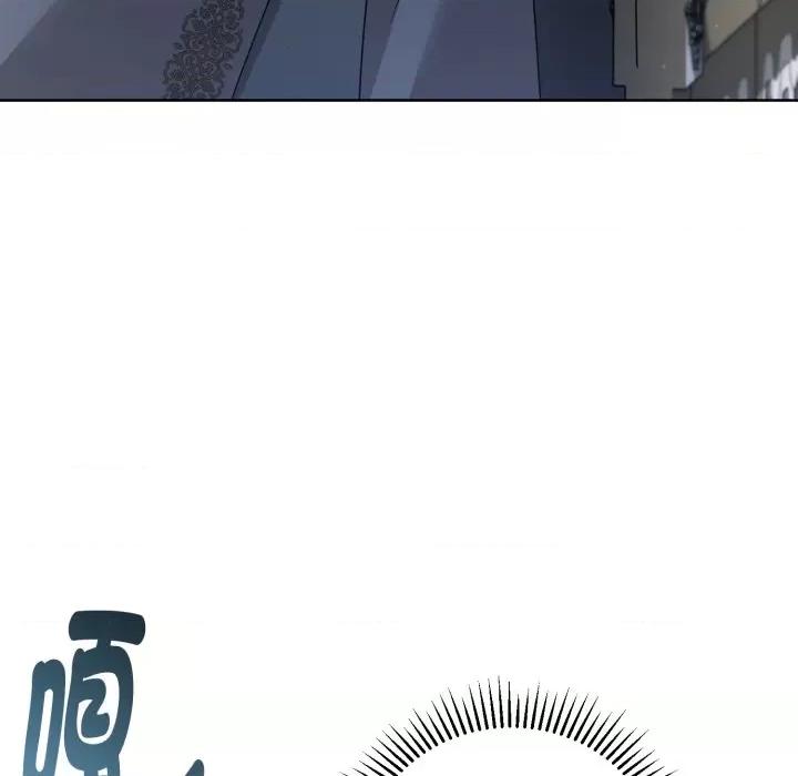 不可高攀的她 不可高攀的她-不可高攀的她 第33話 第41页
