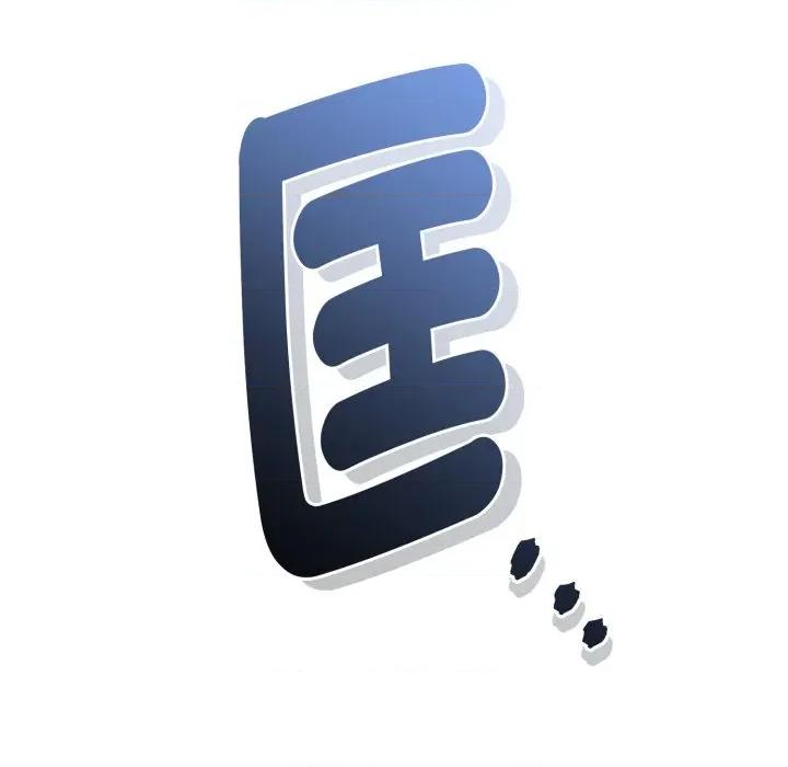 不可高攀的她 不可高攀的她-不可高攀的她 第33話 第44页