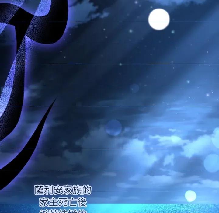 不可高攀的她 不可高攀的她-不可高攀的她 第33話 第109页