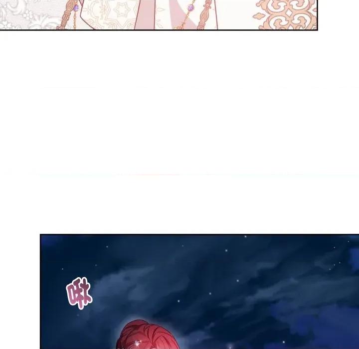 不可高攀的她 不可高攀的她-不可高攀的她 第33話 第159页