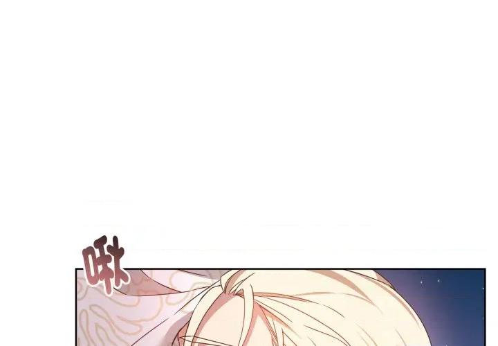 不可高攀的她 不可高攀的她-不可高攀的她 第34話 第4页