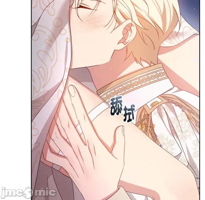 不可高攀的她 不可高攀的她-不可高攀的她 第34話 第5页