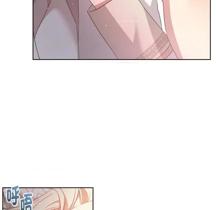 不可高攀的她 不可高攀的她-不可高攀的她 第34話 第6页