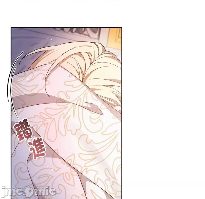 不可高攀的她 不可高攀的她-不可高攀的她 第34話 第15页