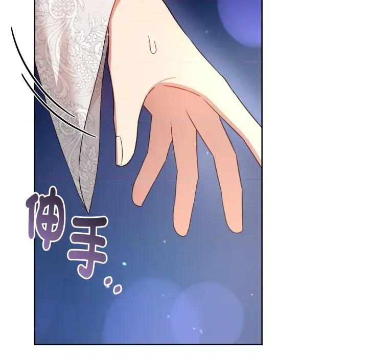 不可高攀的她 不可高攀的她-不可高攀的她 第34話 第23页