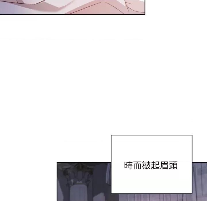 不可高攀的她 不可高攀的她-不可高攀的她 第34話 第51页