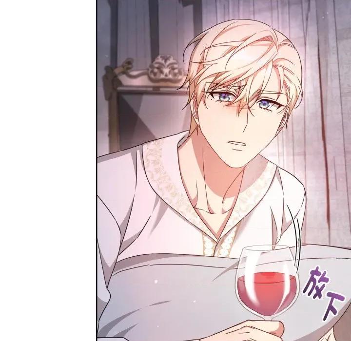 不可高攀的她 不可高攀的她-不可高攀的她 第34話 第52页