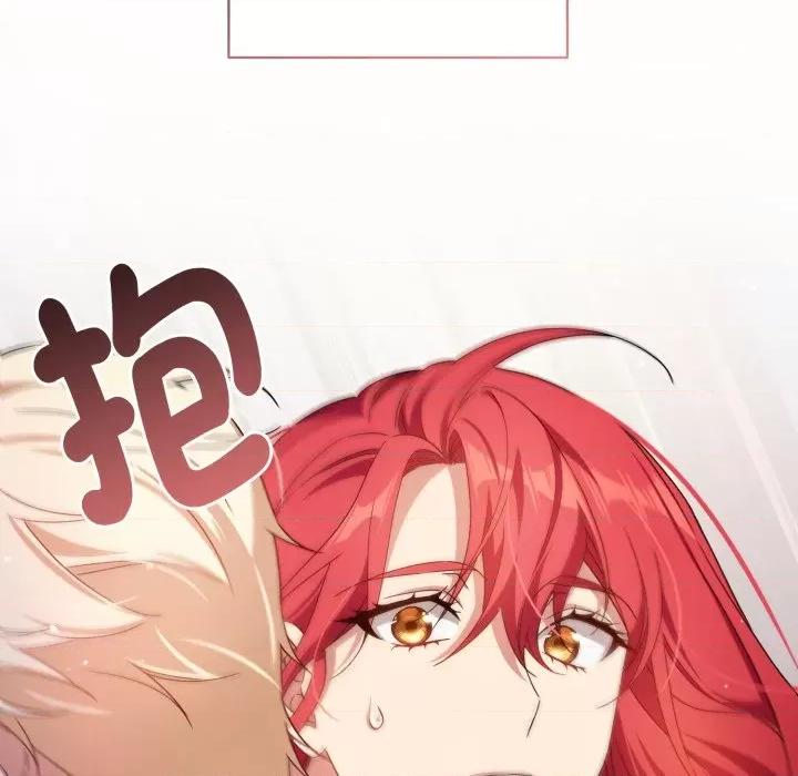 不可高攀的她 不可高攀的她-不可高攀的她 第34話 第54页