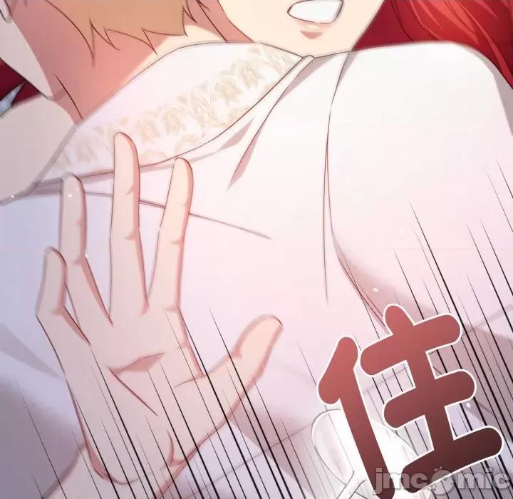 不可高攀的她 不可高攀的她-不可高攀的她 第34話 第55页