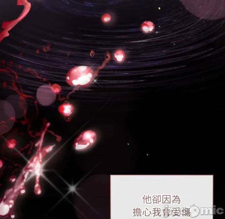 不可高攀的她 不可高攀的她-不可高攀的她 第34話 第60页