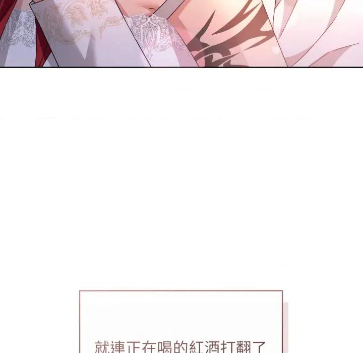 不可高攀的她 不可高攀的她-不可高攀的她 第34話 第62页