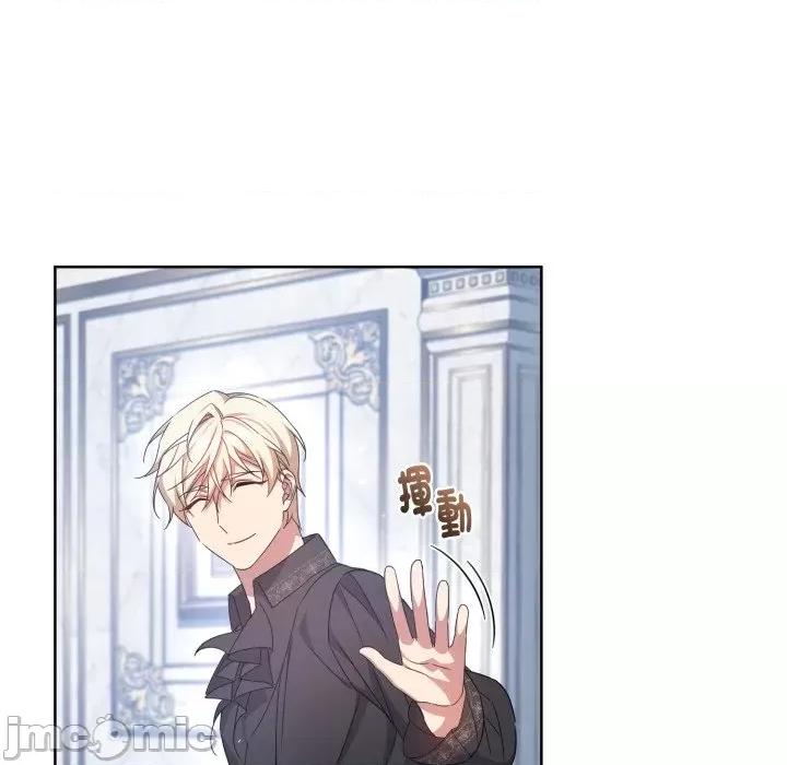不可高攀的她 不可高攀的她-不可高攀的她 第34話 第145页