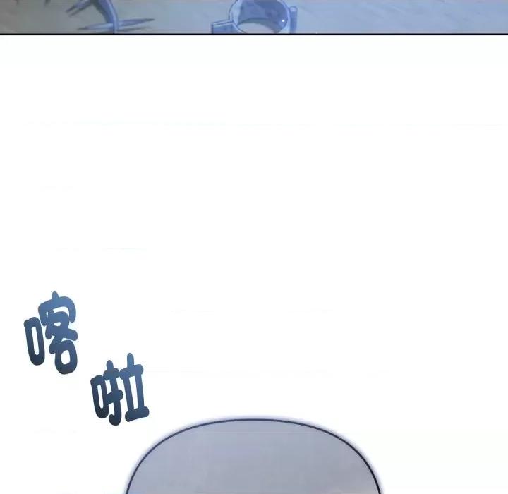 不可高攀的她 不可高攀的她-不可高攀的她 第35話 第6页