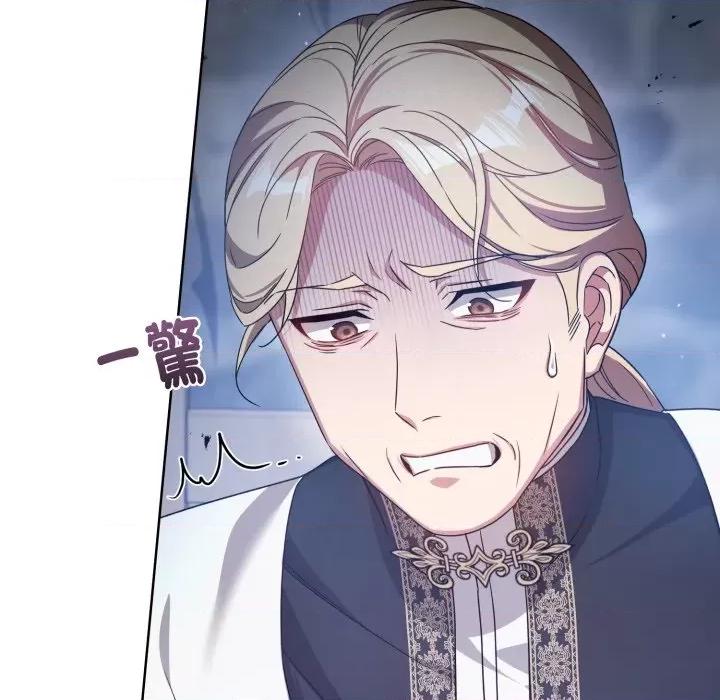 不可高攀的她 不可高攀的她-不可高攀的她 第35話 第13页