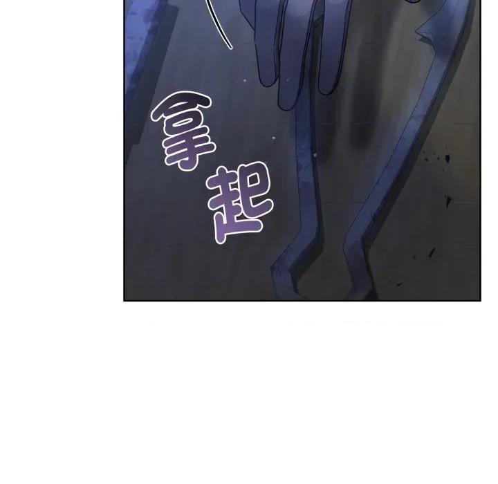 不可高攀的她 不可高攀的她-不可高攀的她 第35話 第16页