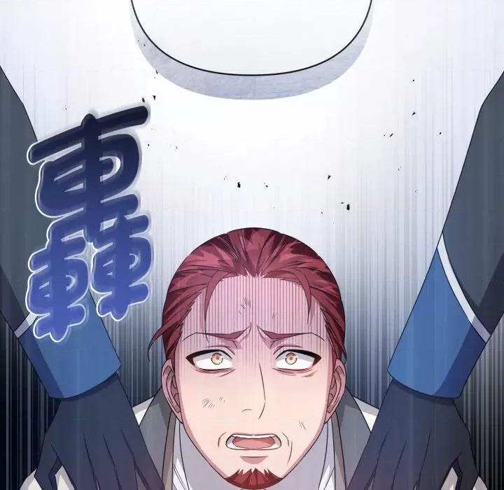 不可高攀的她 不可高攀的她-不可高攀的她 第35話 第98页