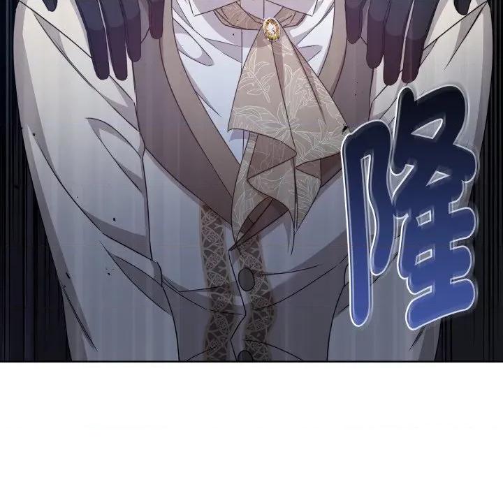 不可高攀的她 不可高攀的她-不可高攀的她 第35話 第99页