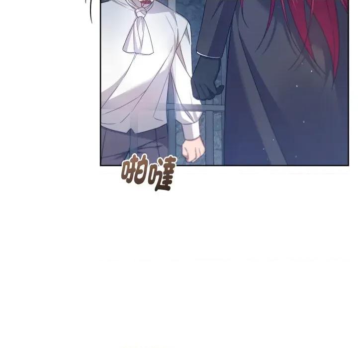 不可高攀的她 不可高攀的她-不可高攀的她 第35話 第136页