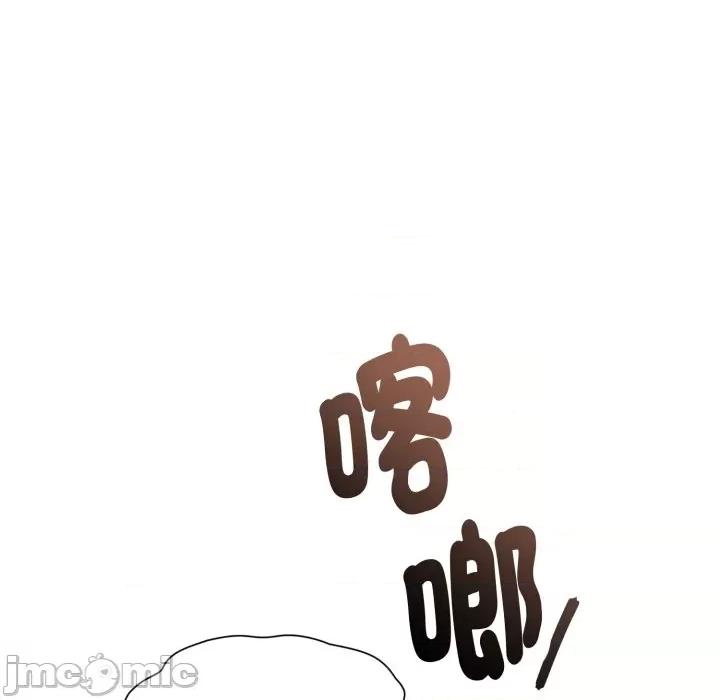 不可高攀的她 不可高攀的她-不可高攀的她 第35話 第155页