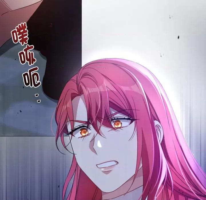 不可高攀的她 不可高攀的她-不可高攀的她 第35話 第159页