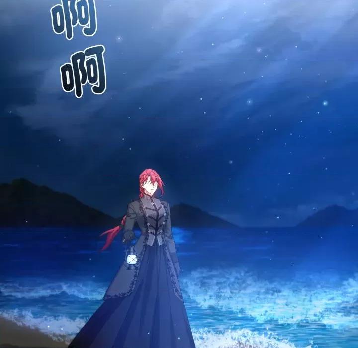 不可高攀的她 不可高攀的她-不可高攀的她 第36話 第22页