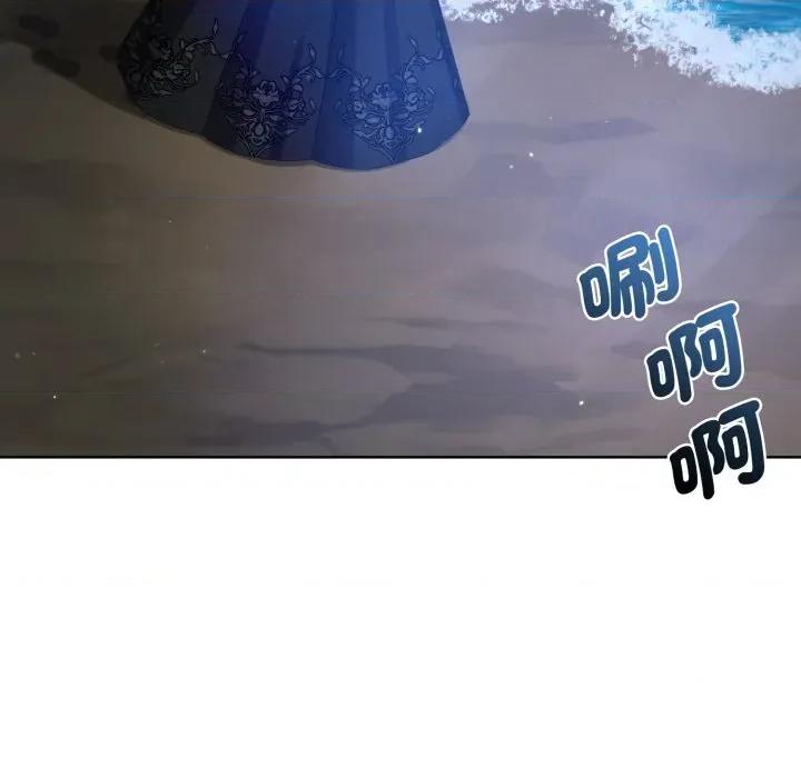 不可高攀的她 不可高攀的她-不可高攀的她 第36話 第23页