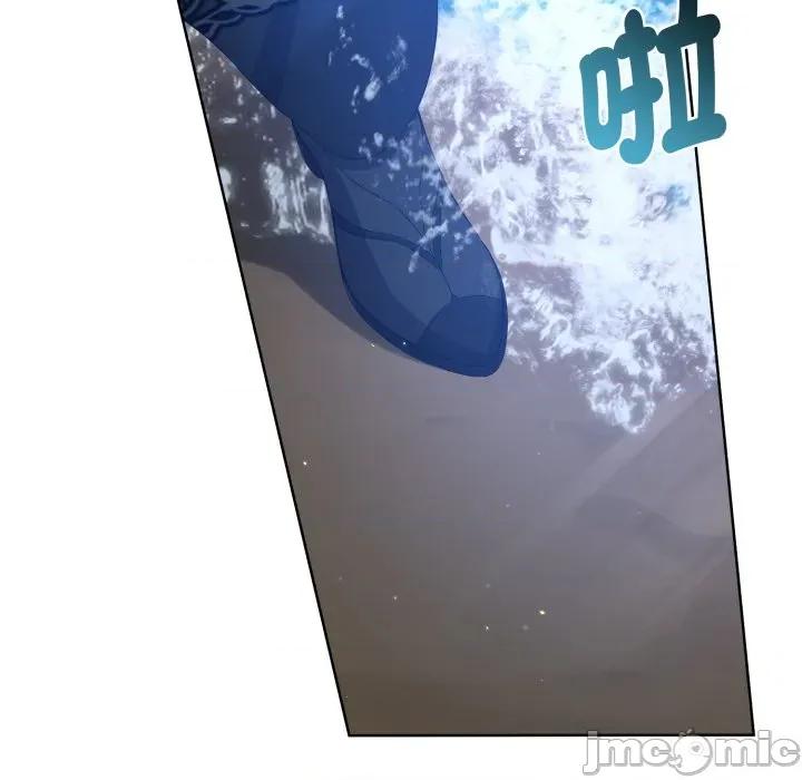 不可高攀的她 不可高攀的她-不可高攀的她 第36話 第25页